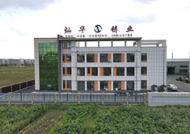 厂容厂貌